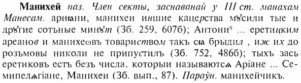 17-256_1198_%D0%9C%D0%B0%D0%BD%D0%B8%D1%85%D0%B5%D0%B9.jpg