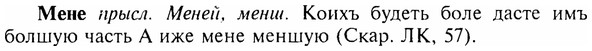 17-320_1573_%D0%9C%D0%B5%D0%BD%D0%B5.jpg