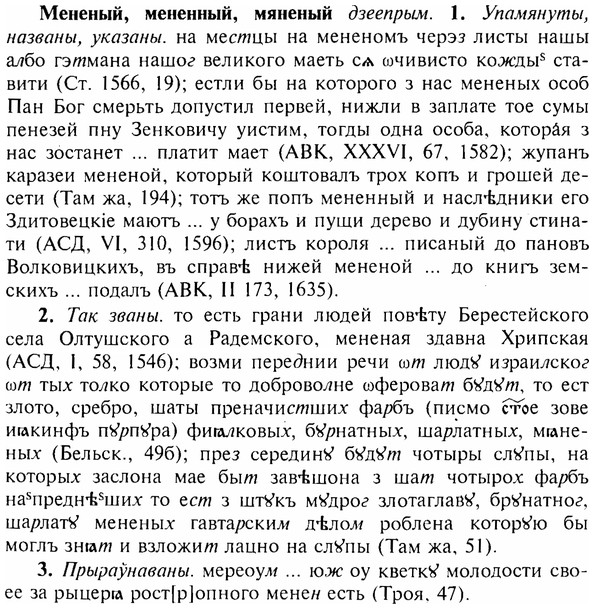 17-320_1574_%D0%9C%D0%B5%D0%BD%D0%B5%D0%BD%D1%8B%D0%B9.jpg