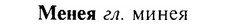17-321_1575_%D0%9C%D0%B5%D0%BD%D0%B5%D1%8F.jpg