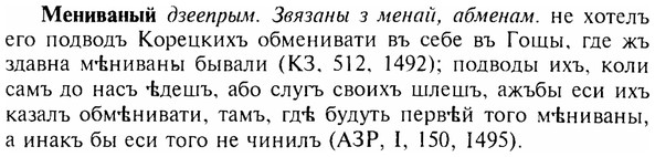 17-321_1580_%D0%9C%D0%B5%D0%BD%D0%B8%D0%B2%D0%B0%D0%BD%D1%8B%D0%B9.jpg