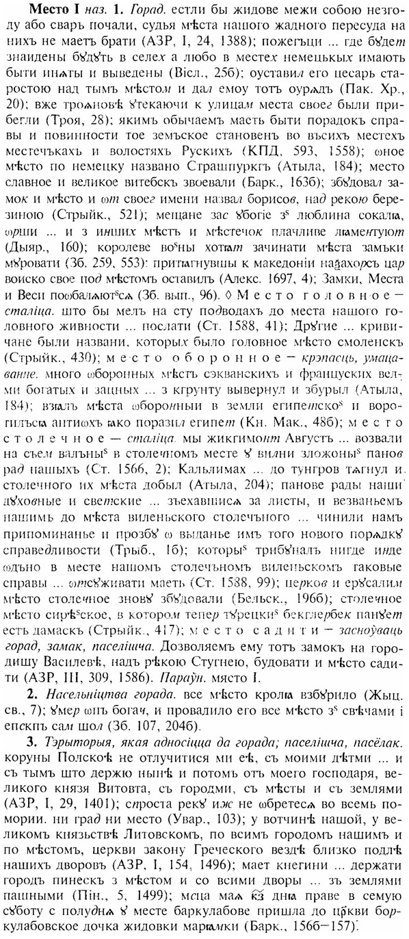 17-360_1738_%D0%9C%D0%B5%D1%81%D1%82%D0%BE.jpg