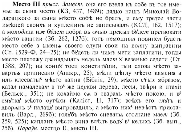 17-364_1740_%D0%9C%D0%B5%D1%81%D1%82%D0%BE.jpg