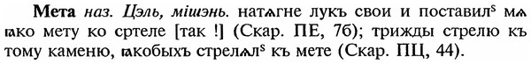 18-009_0027_%D0%9C%D0%B5%D1%82%D0%B0.jpg