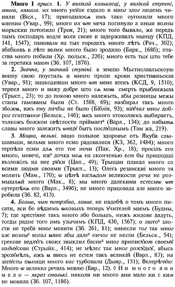 18-089_0448_%D0%9C%D0%BD%D0%BE%D0%B3%D0%BE.jpg