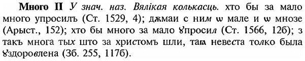 18-090_0449_%D0%9C%D0%BD%D0%BE%D0%B3%D0%BE.jpg