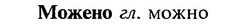 18-117_0600_%D0%9C%D0%BE%D0%B6%D0%B5%D0%BD%D0%BE.jpg