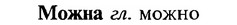18-117_0602_%D0%9C%D0%BE%D0%B6%D0%BD%D0%B0.jpg