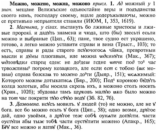 18-118_0605_%D0%9C%D0%BE%D0%B6%D0%BD%D0%BE.jpg