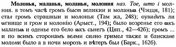 18-137_0711_%D0%9C%D0%BE%D0%BB%D0%BE%D0%BD%D1%8C%D1%8F.jpg