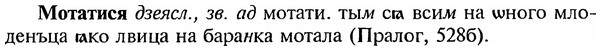 18-173_0920_%D0%9C%D0%BE%D1%82%D0%B0%D1%82%D0%B8%D1%81%D1%8F.jpg