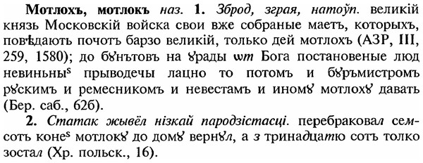 18-173_0924_%D0%9C%D0%BE%D1%82%D0%BB%D0%BE%D1%85%D1%8A.jpg