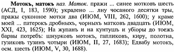 18-173_0925_%D0%9C%D0%BE%D1%82%D0%BE%D0%BA%D1%8A.jpg