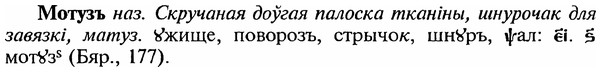18-174_0926_%D0%9C%D0%BE%D1%82%D1%83%D0%B7%D1%8A.jpg