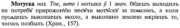 18-174_0927_%D0%9C%D0%BE%D1%82%D1%83%D1%81%D0%BA%D0%B0.jpg