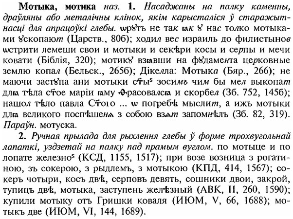 18-174_0928_%D0%9C%D0%BE%D1%82%D1%8B%D0%BA%D0%B0.jpg