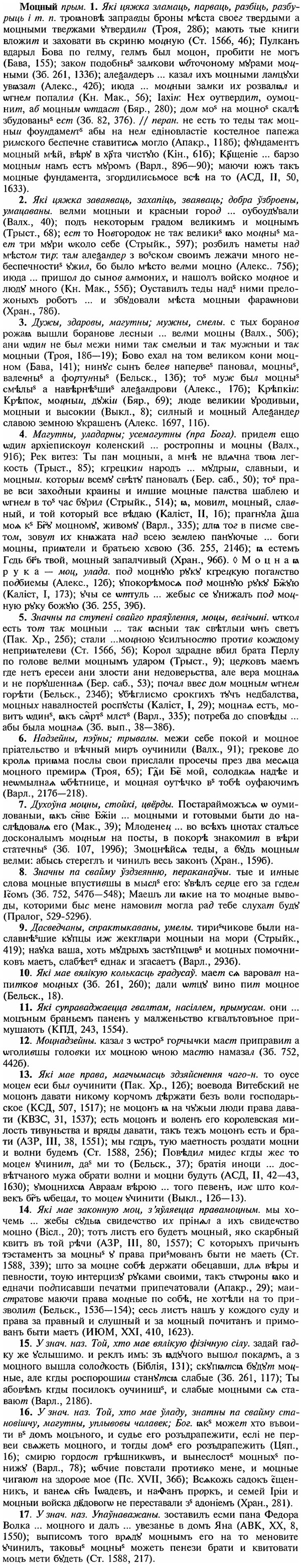 18-182_0948_%D0%9C%D0%BE%D1%86%D0%BD%D1%8B%D0%B9.jpg