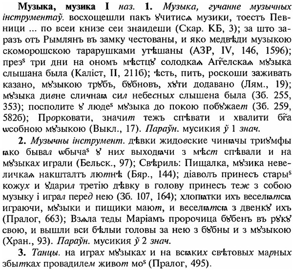 18-219_1115_%D0%9C%D1%83%D0%B7%D1%8B%D0%BA%D0%B0.jpg