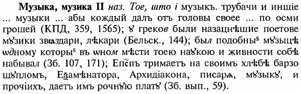18-220_1116_%D0%9C%D1%83%D0%B7%D1%8B%D0%BA%D0%B0.jpg