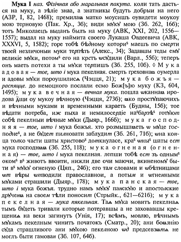 18-221_1123_%D0%9C%D1%83%D0%BA%D0%B0.jpg