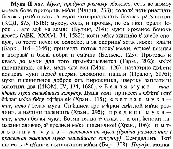 18-222_1124_%D0%9C%D1%83%D0%BA%D0%B0.jpg