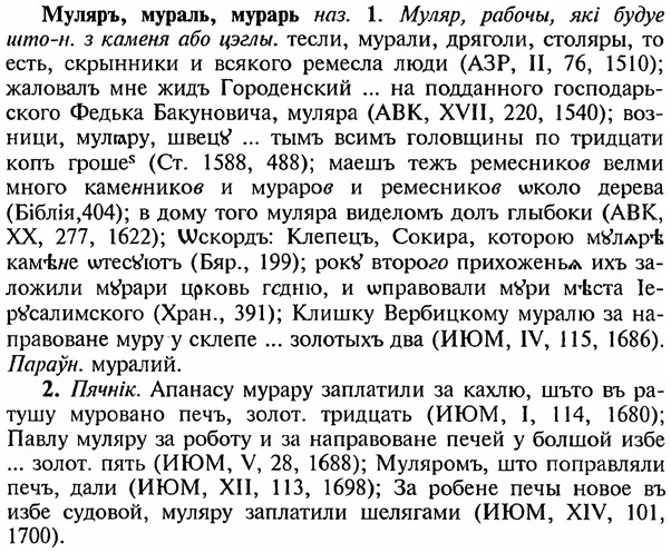18-224_1141_%D0%9C%D1%83%D0%BB%D1%8F%D1%80%D1%8A.jpg
