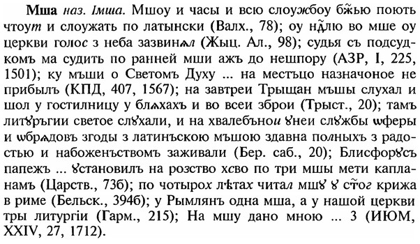 18-242_1258_%D0%9C%D1%88%D0%B0.jpg