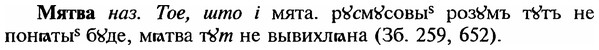 18-269_1406_%D0%9C%D1%8F%D1%82%D0%B2%D0%B0.jpg