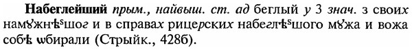 18-283_1434_%D0%9D%D0%B0%D0%B1%D0%B5%D0%B3%D0%BB%D0%B5%D0%B9%D1%88%D0%B8%D0%B9.jpg