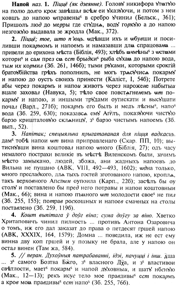 19-195_1045_%D0%9D%D0%B0%D0%BF%D0%BE%D0%B9.jpg