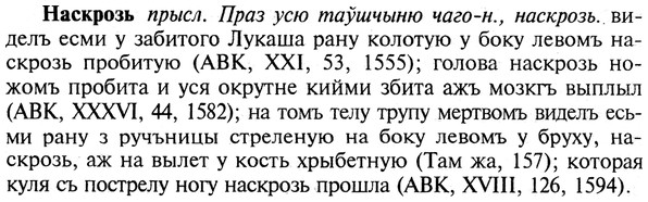 19-289_1481_%D0%9D%D0%B0%D1%81%D0%BA%D1%80%D0%BE%D0%B7%D1%8C.jpg