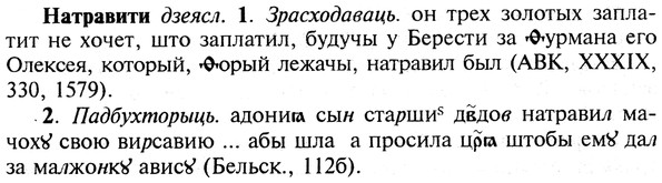 19-333_1728_%D0%9D%D0%B0%D1%82%D1%80%D0%B0%D0%B2%D0%B8%D1%82%D0%B8.jpg