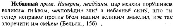 19-377_1960_%D0%9D%D0%B5%D0%B1%D0%B0%D0%B2%D0%BD%D1%8B%D0%B9.jpg