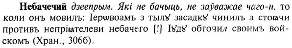 19-378_1962_%D0%9D%D0%B5%D0%B1%D0%B0%D1%87%D0%B5%D1%87%D0%B8%D0%B9.jpg