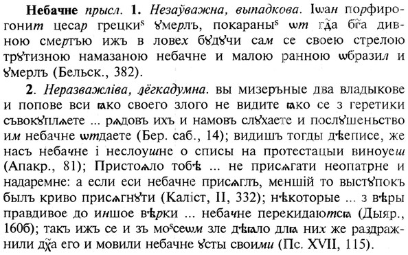 19-378_1963_%D0%9D%D0%B5%D0%B1%D0%B0%D1%87%D0%BD%D0%B5.jpg