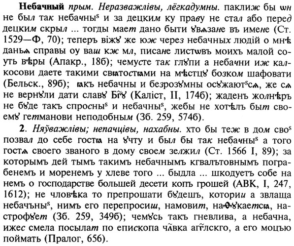 19-379_1967_%D0%9D%D0%B5%D0%B1%D0%B0%D1%87%D0%BD%D1%8B%D0%B9.jpg