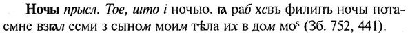21-056_0330_%D0%9D%D0%BE%D1%87%D1%8B.jpg