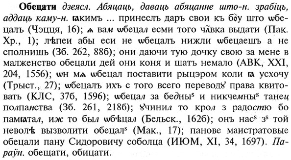 21-142_0737_%D0%9E%D0%B1%D0%B5%D1%86%D0%B0%D1%82%D0%B8.jpg