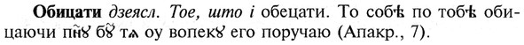 21-158_0839_%D0%9E%D0%B1%D0%B8%D1%86%D0%B0%D1%82%D0%B8.jpg