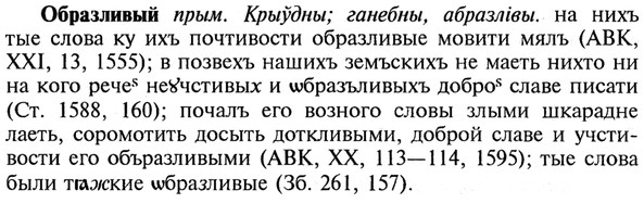 21-251_1371_%D0%9E%D0%B1%D1%80%D0%B0%D0%B7%D0%BB%D0%B8%D0%B2%D1%8B%D0%B9.jpg