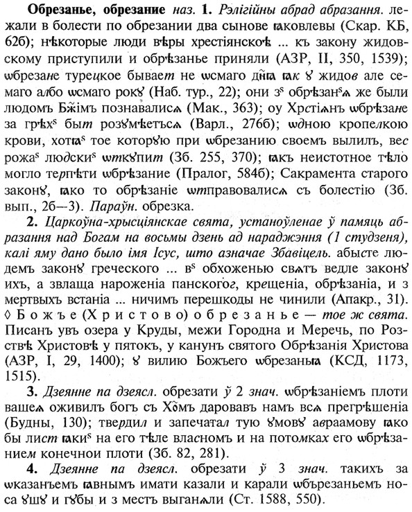 21-262_1421_%D0%9E%D0%B1%D1%80%D0%B5%D0%B7%D0%B0%D0%BD%D1%8C%D0%B5.jpg