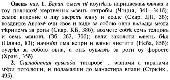 21-333_1902_%D0%9E%D0%B2%D0%B5%D0%BD%D1%8A.jpg