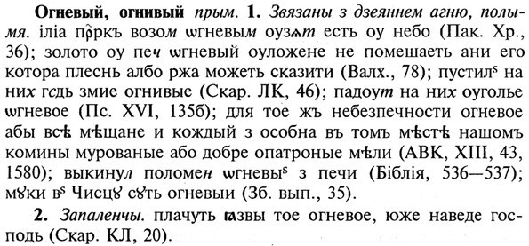 21-354_2025_%D0%9E%D0%B3%D0%BD%D0%B5%D0%B2%D1%8B%D0%B9.jpg