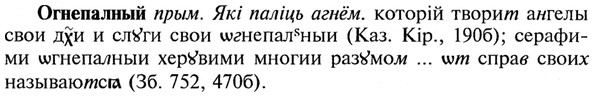 21-356_2029_%D0%9E%D0%B3%D0%BD%D0%B5%D0%BF%D0%B0%D0%BB%D0%BD%D1%8B%D0%B9.jpg