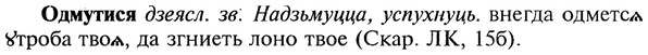 22-039_0244_%D0%9E%D0%B4%D0%BC%D1%83%D1%82%D0%B8%D1%81%D1%8F.jpg