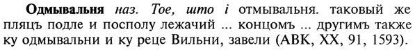 22-039_0245_%D0%9E%D0%B4%D0%BC%D1%8B%D0%B2%D0%B0%D0%BB%D1%8C%D0%BD%D1%8F.jpg