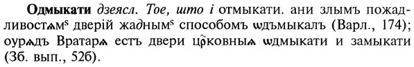22-039_0250_%D0%9E%D0%B4%D0%BC%D1%8B%D0%BA%D0%B0%D1%82%D0%B8.jpg