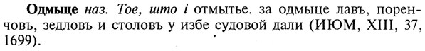 22-039_0251_%D0%9E%D0%B4%D0%BC%D1%8B%D1%86%D0%B5.jpg