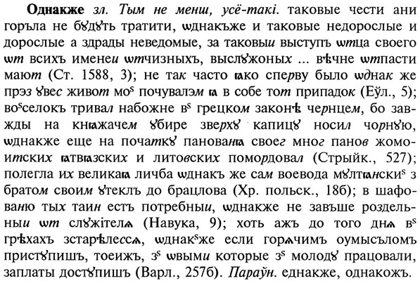 22-040_0254_%D0%9E%D0%B4%D0%BD%D0%B0%D0%BA%D0%B6%D0%B5.jpg