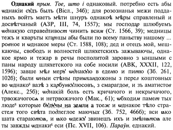 22-040_0255_%D0%9E%D0%B4%D0%BD%D0%B0%D0%BA%D0%B8%D0%B9.jpg